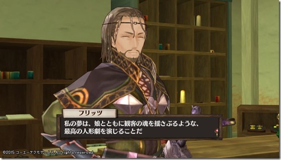 ソフィー11-19 - コピー ソフィー11-19 - コピー